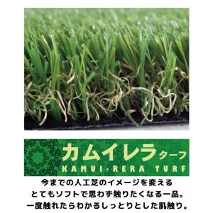 送料無料 人工芝 サンプル 人工芝 リアル 高...の詳細画像1