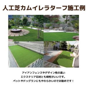 送料無料 人工芝 サンプル 人工芝 リアル 高...の詳細画像3