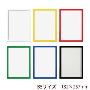 B5サイズ 182×257mm 木製 RF-Bフレーム A.P.J.