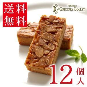 簡易梱包 焼き菓子 取り寄せ 詰め合わせ スイーツ 日持ち