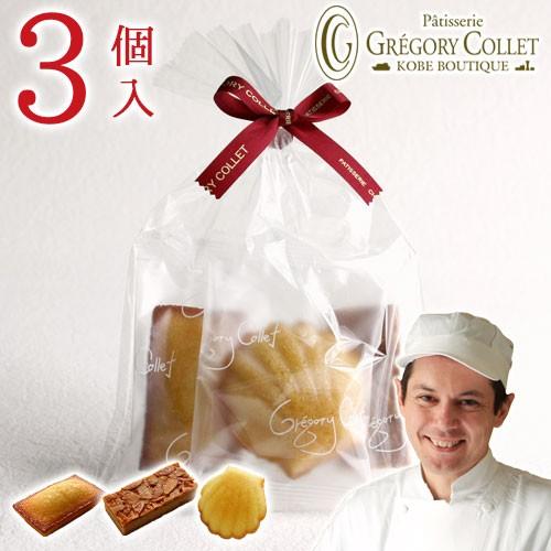 焼き菓子 プチギフト 定番 3個入り 詰め合わせ お返し 個包装 配る 退職 結婚 挨拶 子供