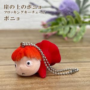 スタジオジブリ 送料無料☆みにちゅあーとキット コクリコ坂から