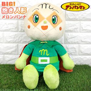 東京リベンジャーズ 寝そべり モアプラスぬいぐるみ Vol.2 全4種
