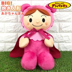 SEGA - 東京リベンジャーズ 寝そべりモアプラスぬいぐるみ Vol.2 全4種セット selen-shope_5500000152167