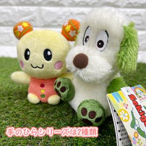 いないいないばぁっ! 手のひらサイズぬいぐるみ...の詳細画像4