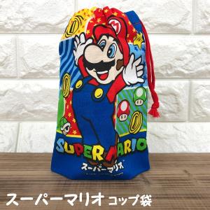 スーパーマリオ コップ袋（375842）KB62　スーパーマリオ17