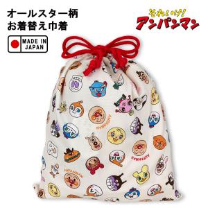 アンパンマン オールスター総柄シリーズ011377（ANC-850）