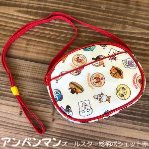 アンパンマン オールスター総柄シリーズ【ポシェット (赤)】011414（ANC-1600）の商品画像