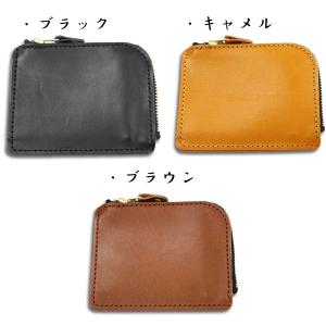 栃木レザー コインケース 小銭入れ 国産本革 ...の詳細画像2