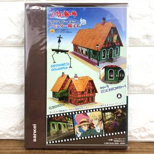 ハウルの動く城 みにちゅあーとキット ハッター...の詳細画像4