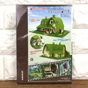 魔女の宅急便 みにちゅあーとキット キキとジジ...の詳細画像5