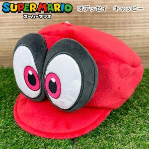 スーパーマリオ オデッセイ ぬいぐるみ キャップ キャッピー マリオの帽子 任天堂 7002 グリングリン 通販 Yahoo ショッピング