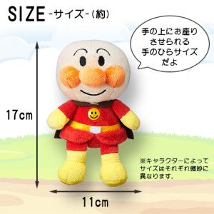選べる アンパンマン プリちぃ ビーンズ S ...の詳細画像1