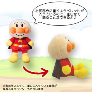 選べる アンパンマン プリちぃ ビーンズ S ...の詳細画像2