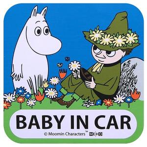 ムーミン スナフキン　マグネットセーフティサイン（FS005）　MOOMIN