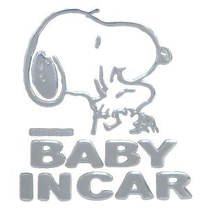 スヌーピー セーフティサイン エンブレムステッカー(SN63)　BABY IN CAR