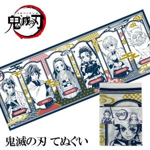 【送料無料】鬼滅の刃 てぬぐい【B柄カード】（35cm×90cm）日本製