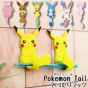 Pokemon（ポケモン） ヤドン ぬいぐるみティッシュカバー ポケモン