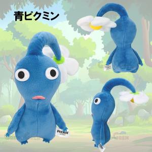 ピクミン ぬいぐるみ 赤ピクミン 青ピクミン ...の詳細画像2