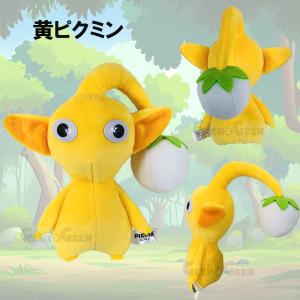 ピクミン ぬいぐるみ 赤ピクミン 青ピクミン ...の詳細画像3