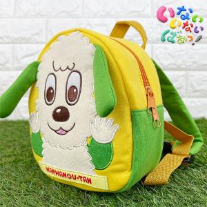 いないいないばぁ! ダイカットリュック(ベビー用) RND1(491351)