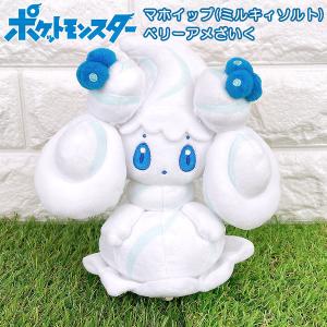 Pokemon（ポケモン） ポケモンセンターオリジナル ぬいぐるみ