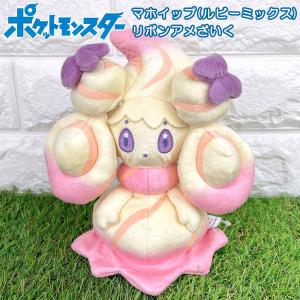 Pokemon（ポケモン） ポケモンセンターオリジナル ぬいぐるみ