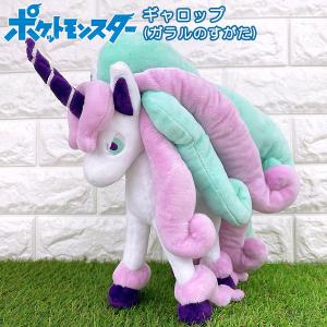 Pokemon（ポケモン） ぬいぐるみ Mサイズ ゲッコウガ PP199