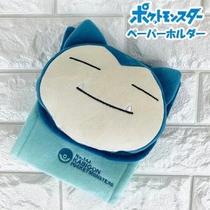 ポケモン トイレ用品 の商品一覧 キッチン 日用品 文具 通販 Yahoo ショッピング