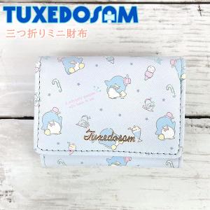 タキシードサム 三つ折りミニ財布（TX-018） サンリオ/束入れ/さいふ/財布