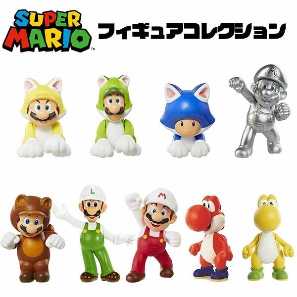 スーパーマリオ フィギュアコレクション 選べる9種類 (マリオ/ルイージ/キノピオ/ヨッシー)おもち...