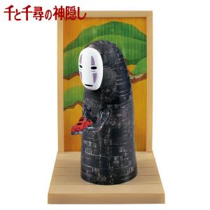 スタジオジブリ 千と千尋の神隠し ふんわり小銭入れ 【オオトリさま