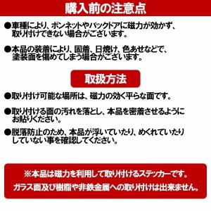 ドラえもん ドライブレコーダー マグネットサイ...の詳細画像2
