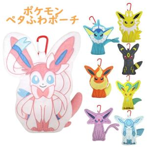 sanrio（サンリオ） ポチャッコ キャラクター形アップリケショルダー