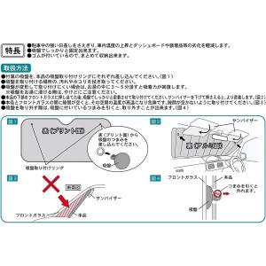 ムーミン サンシェード(FS068)MOOMI...の詳細画像3