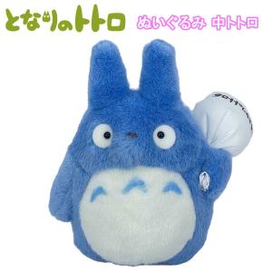 ネコバスのおうち S となりのトトロ ぬいぐるみ サン・アロー ジブリ