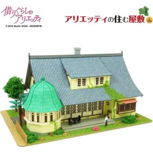 スタジオジブリ となりのトトロ みにちゅあーとキット お父さんの書斎