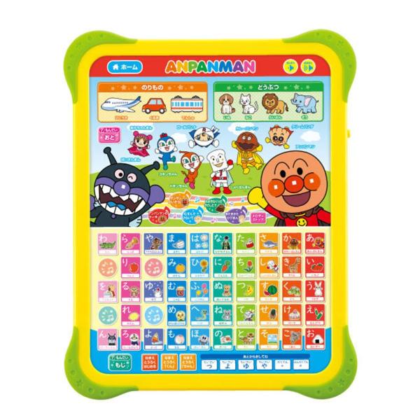 おうたもあいうえおも！アンパンマン はじめてのキッズタブレット(対象年齢1.5歳以上) おもちゃ/子...