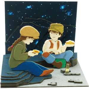 スタジオジブリ 天空の城ラピュタ みにちゅあーとキットmini 空から