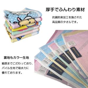 ちいかわ フェイスタオル (34×80cm) ...の詳細画像2