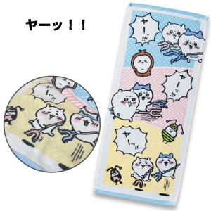 ちいかわ フェイスタオル (34×80cm) ...の詳細画像5