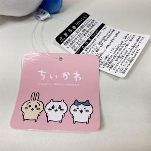 ちいかわ ぽてたまぬいぐるみ ハチワレ (K-...の詳細画像5