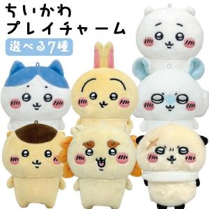 ちいかわ うさぎ ジェムリーズ スタンド付きフィギュアになっちゃった!? ちいかわジェムリーズ