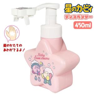 スーパーマリオ　ハテナブロック型容器　ハンドソープ容器 スーパーマリオ ハテナブロック型容器 ハンドソープ容器