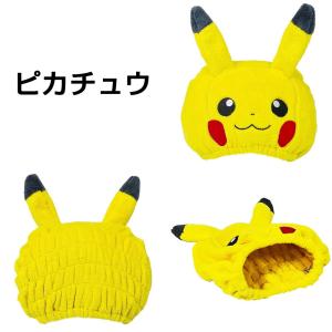 ポケットモンスター 吸水速乾タオルキャップ 選...の詳細画像1
