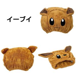 ポケットモンスター 吸水速乾タオルキャップ 選...の詳細画像2