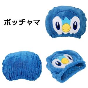 ポケットモンスター 吸水速乾タオルキャップ 選...の詳細画像3