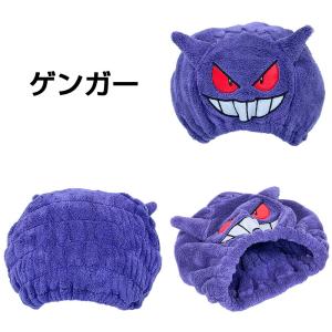 ポケットモンスター 吸水速乾タオルキャップ 選...の詳細画像5