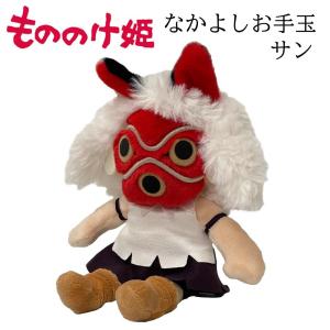 Sun Arrow（サン・アロー） ハウルの動く城 ぬいぐるみ ヒン M K-9194