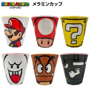 USJ 任天堂 プラスチックコップ 2個セット ヨッシー&ベビィマリオ お